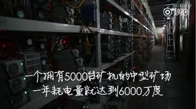 A vast data center filled with rows upon rows of mining rigs, highlighting the scale of modern mining farms.